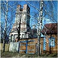 Old place  (80 K JPEG)